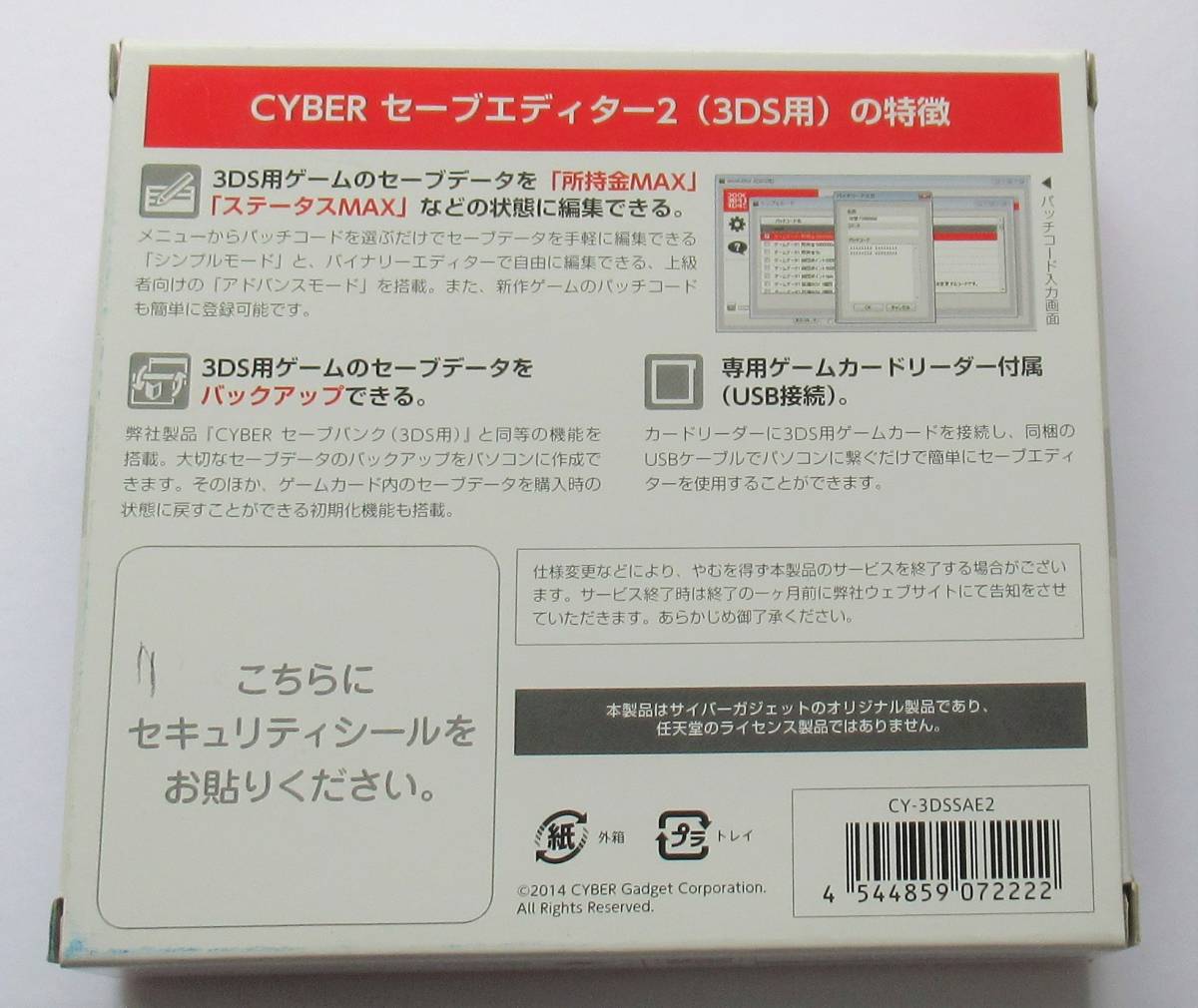 最高のマインクラフト Hd限定3ds セーブエディター2