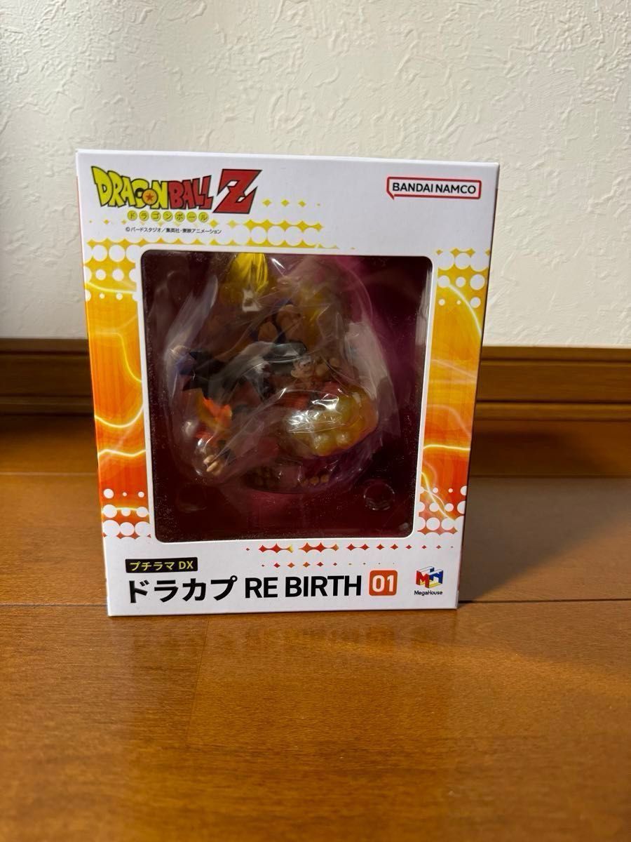 プチラマDX ドラカプ RE BIRTH 01  ドラゴンボール メガハウス