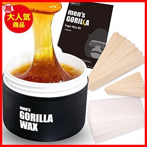 * starter kit * men's Gorilla b radio-controller Lien wax 350g starter set men's wax hair removal VIO hair removal wax for man hair removal 