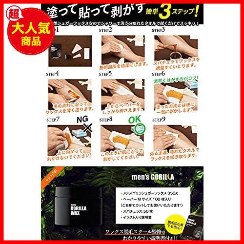 * starter kit * men's Gorilla b radio-controller Lien wax 350g starter set men's wax hair removal VIO hair removal wax for man hair removal 