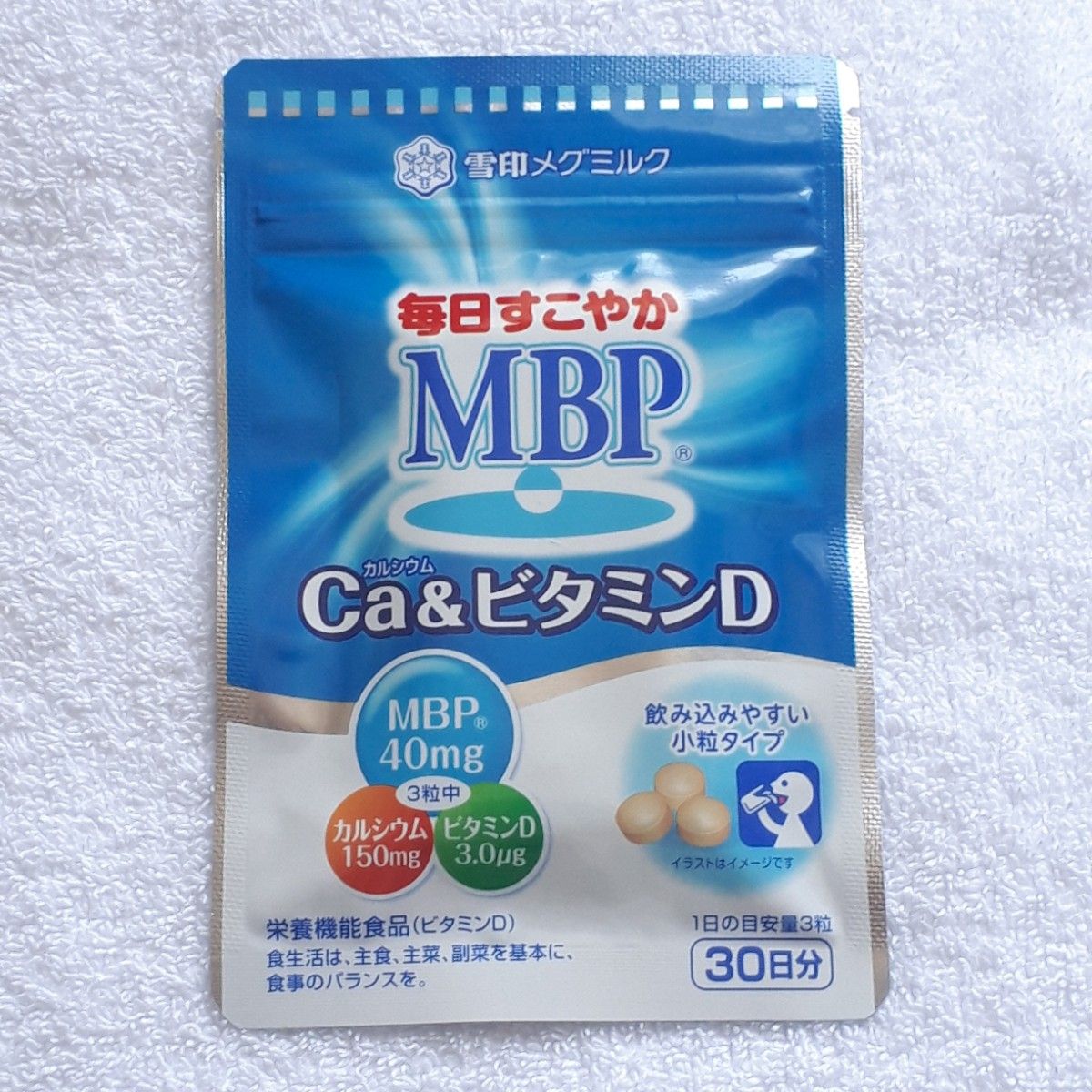 【1袋】毎日すこやか MBP Ca&ビタミンD 90粒 新品未開封