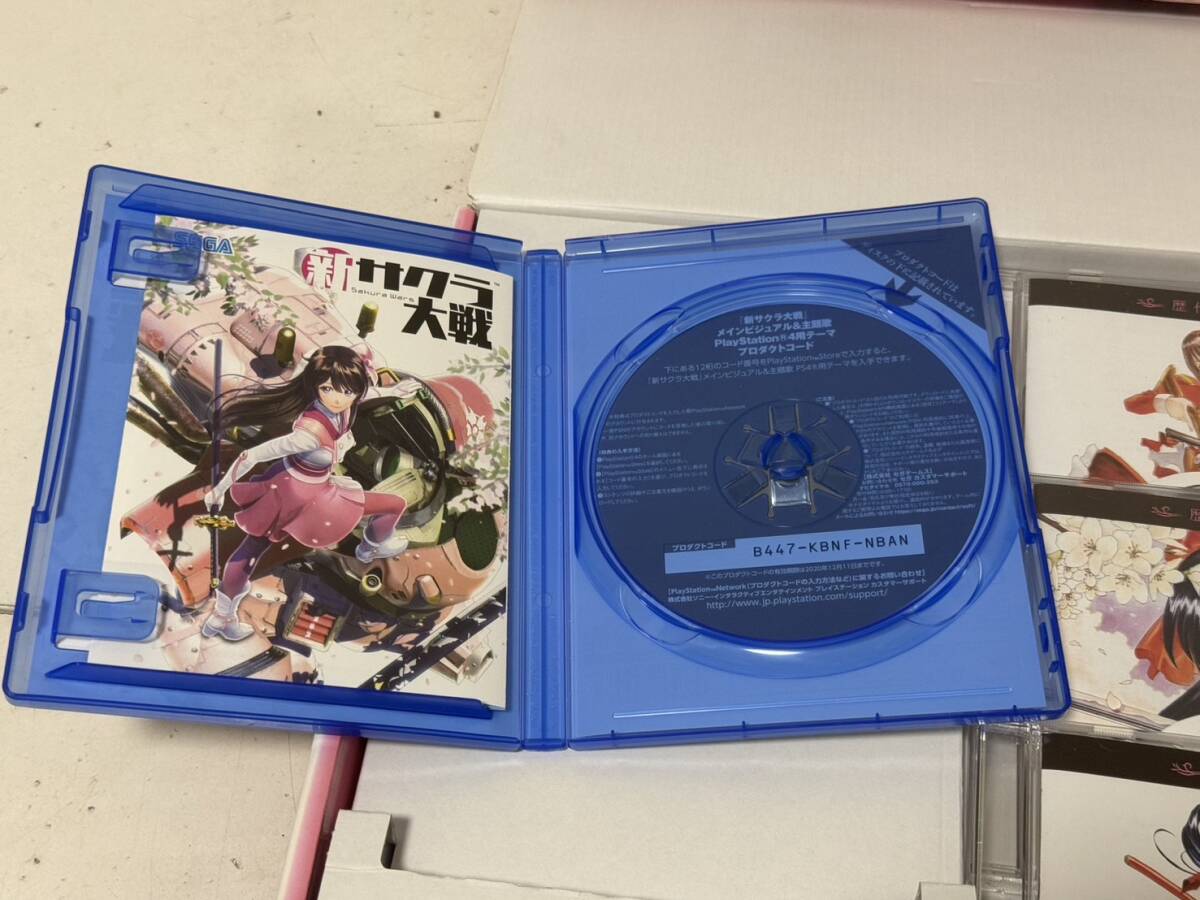 【SONY PS4 新サクラ大戦 初回限定版 本体 楽曲CD 6枚 アートブック 付属 ゲームソフト disc欠】_画像4