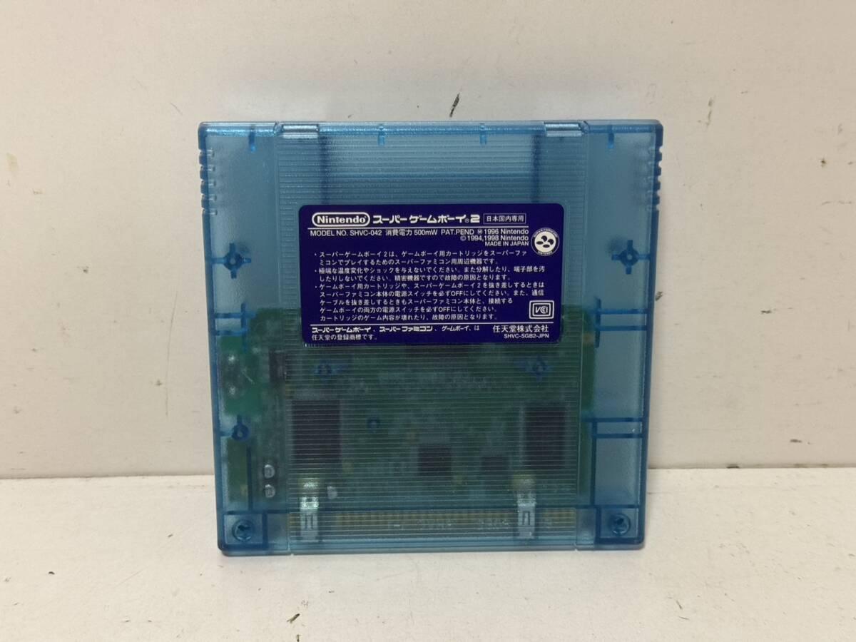 [ nintendo SFC Super Famicom super Game Boy 2 body SHVC-SGB2-JPN][ operation verification ending ] super Game Boy 