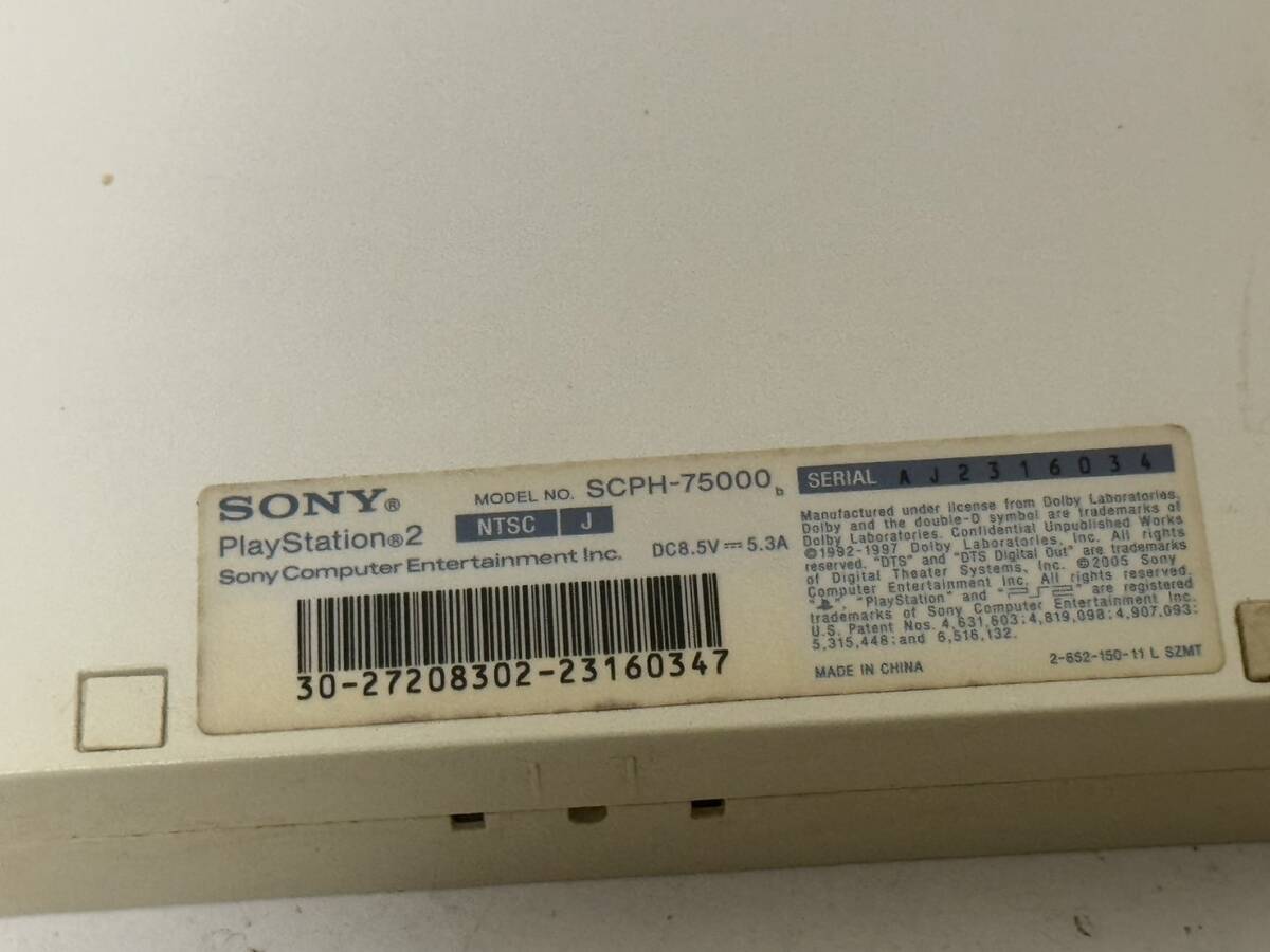 【ソニー 薄型 PS2 本体セット SCPH-75000 CＷ セラミックホワイト メモリーカード コントローラー アダプタ 】_画像8