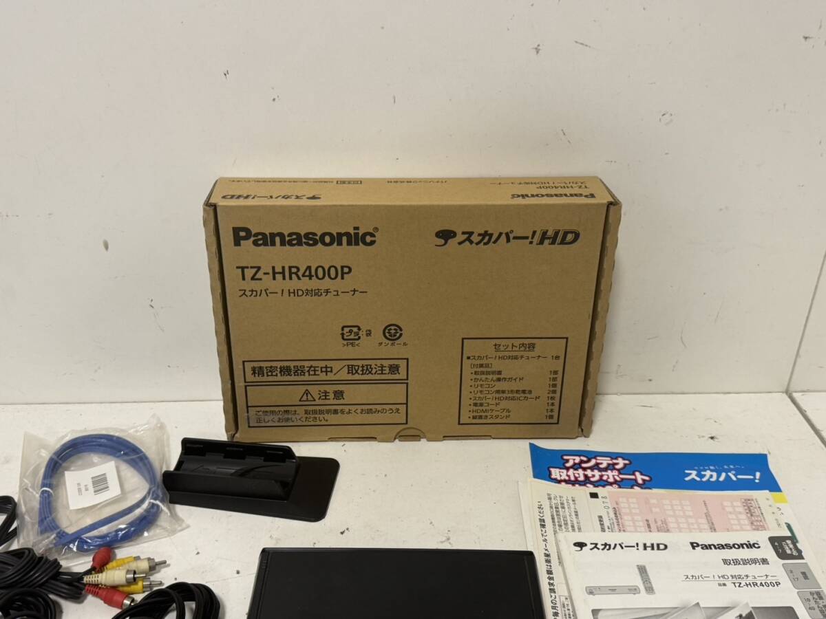 【Panasonic TZ-HR400P 本体 パナソニック デジタルCSチューナー スカパーチューナー】_画像8