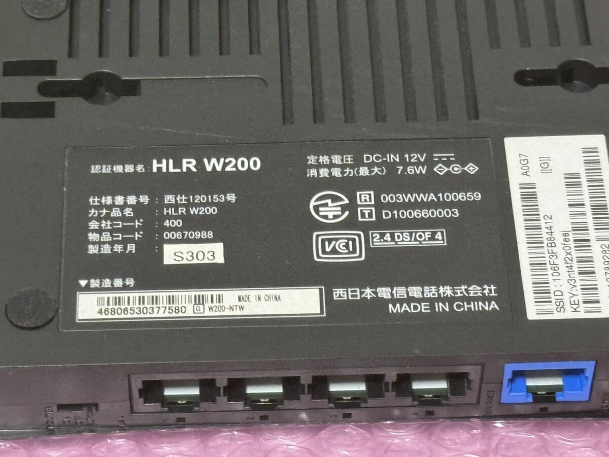 【NTT西日本 光LINK HLR W200 本体 無線LAN Wi-Fiルーター アダプタ】_画像5
