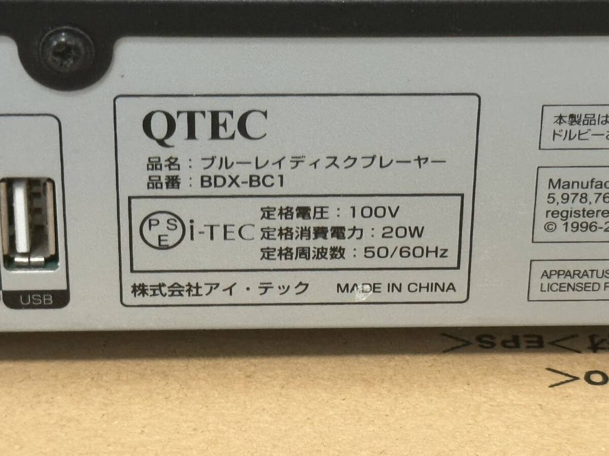 【I TEC アイ テック QTECBDX-BC1 本体 DVD BD ブルーレイディスクプレーヤー リモコン 2010年 】_画像8