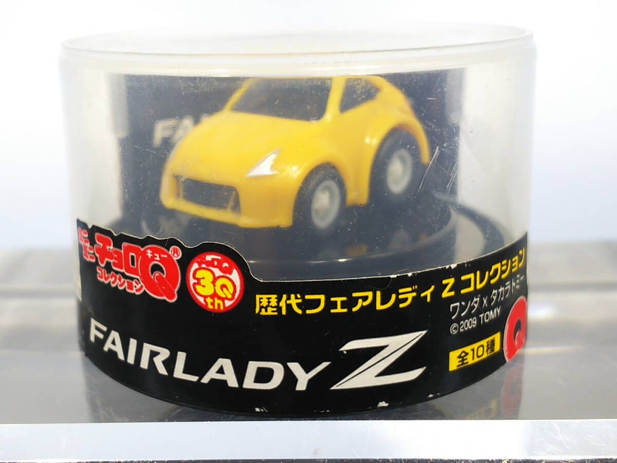 @ ミニミニ チョロQ 歴代フェアレディZ Z34 Yellow 送料230円 同日落札分は同梱可 匿名配送 追跡可_画像1