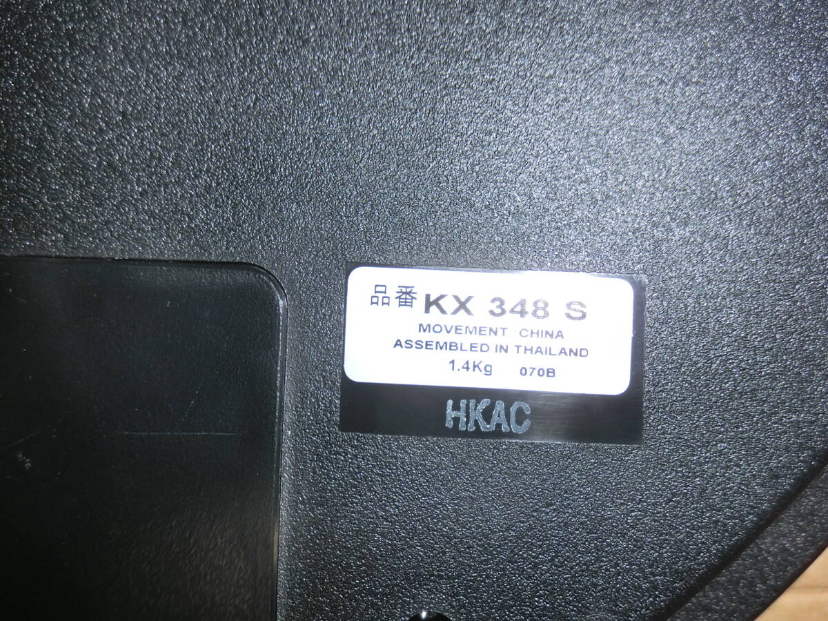 セイコー 掛時計 KX348S 稼働品 電波時計の画像3