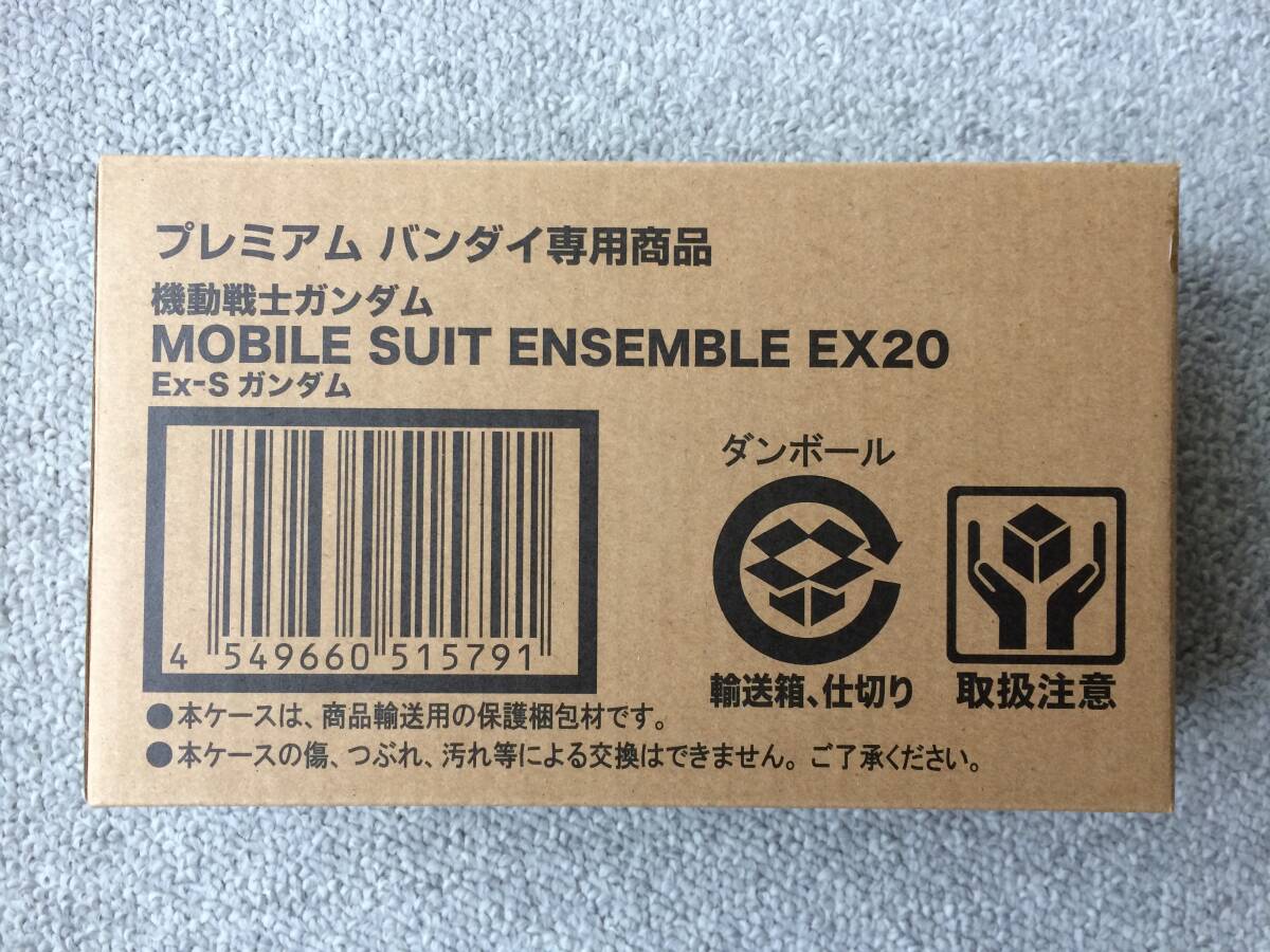 MOBILE SUIT ENSEMBLE EX20 Ex-Sガンダム （新品・未開封）モビルスーツアンサンブル_画像1