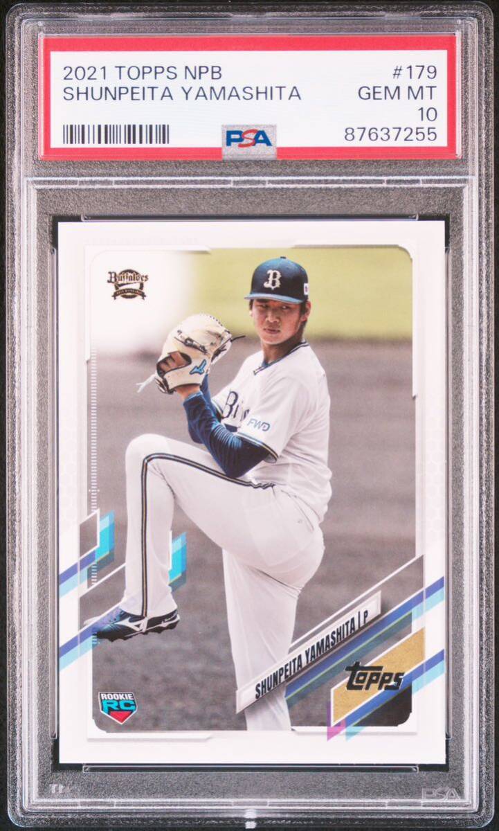 PSA10 2021 topps NPB RC 山下舜平大 鑑定済み オリックスバファローズ レギュラーカード ルーキーカード の画像1