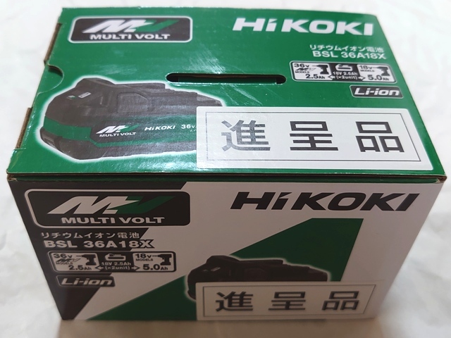 送料無 ハイコーキ 新型リチウムイオンバッテリー BSL36A18X 1個 新品未使用 36V/18V/マルチボルト 日立工機 HIKOKI 電動工具
