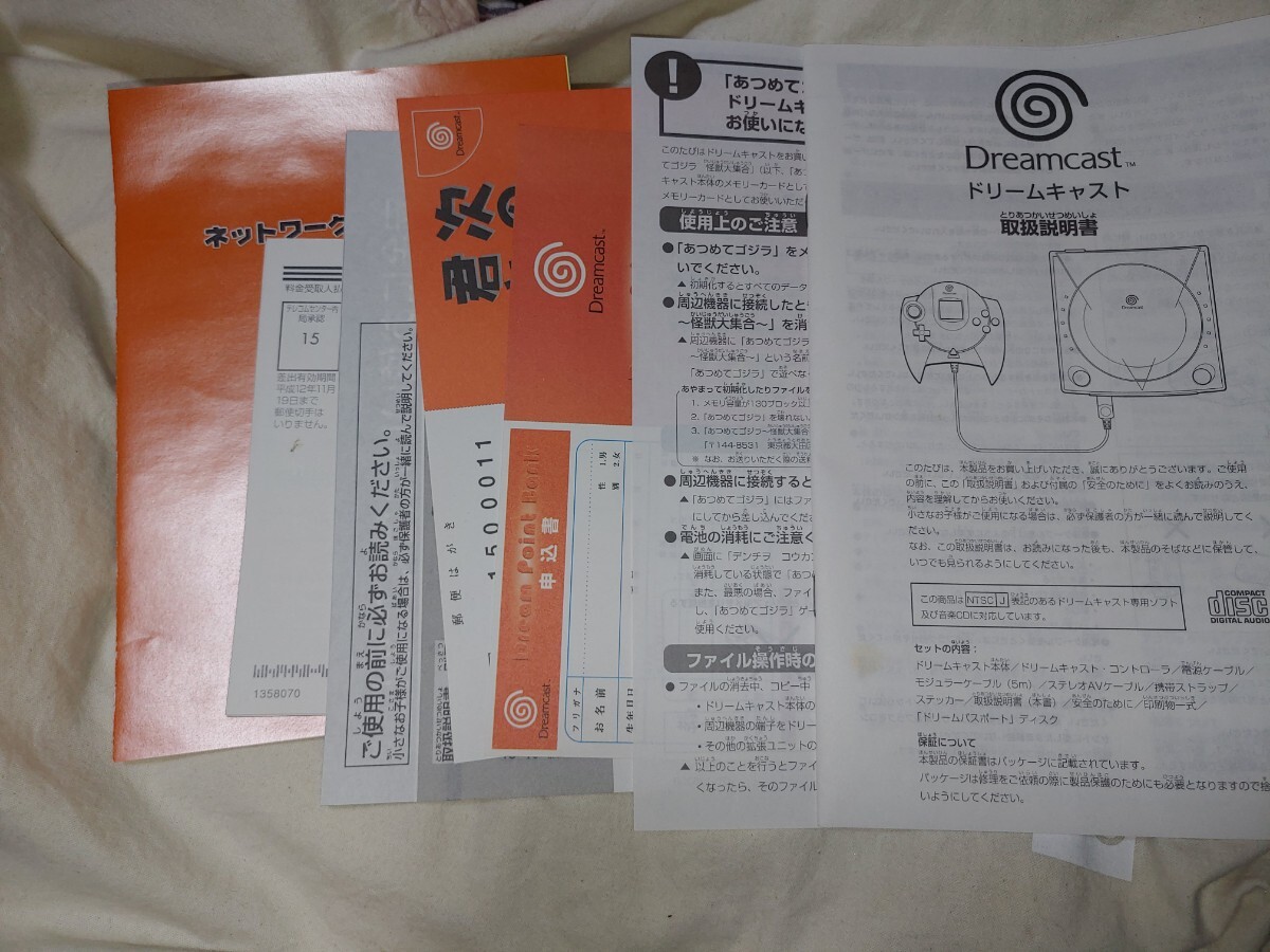 【送料無料】 ドリームキャスト マジョーラカラー MAZIORA Dreamcast DC SEGA セガ 限定モデル ゲーム機の画像10