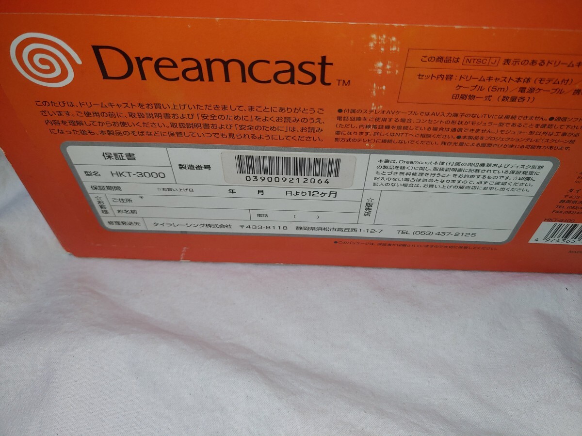 【送料無料】 ドリームキャスト マジョーラカラー MAZIORA Dreamcast DC SEGA セガ 限定モデル ゲーム機の画像3