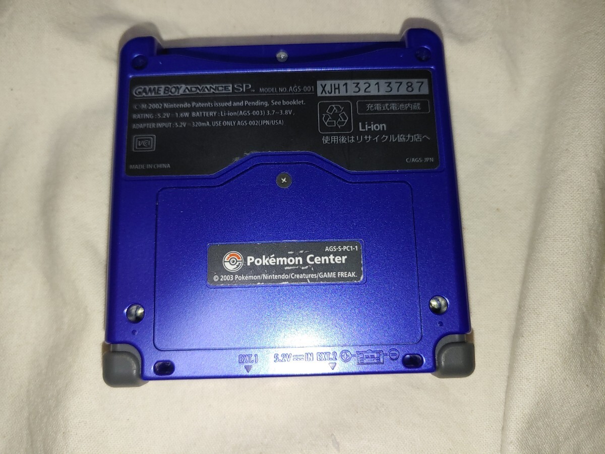 ゲームボーイアドバンスSP カイオーガエディション Nintendo SP ゲームボーイアドバンスSP カイオーガエディション Nintendo SP