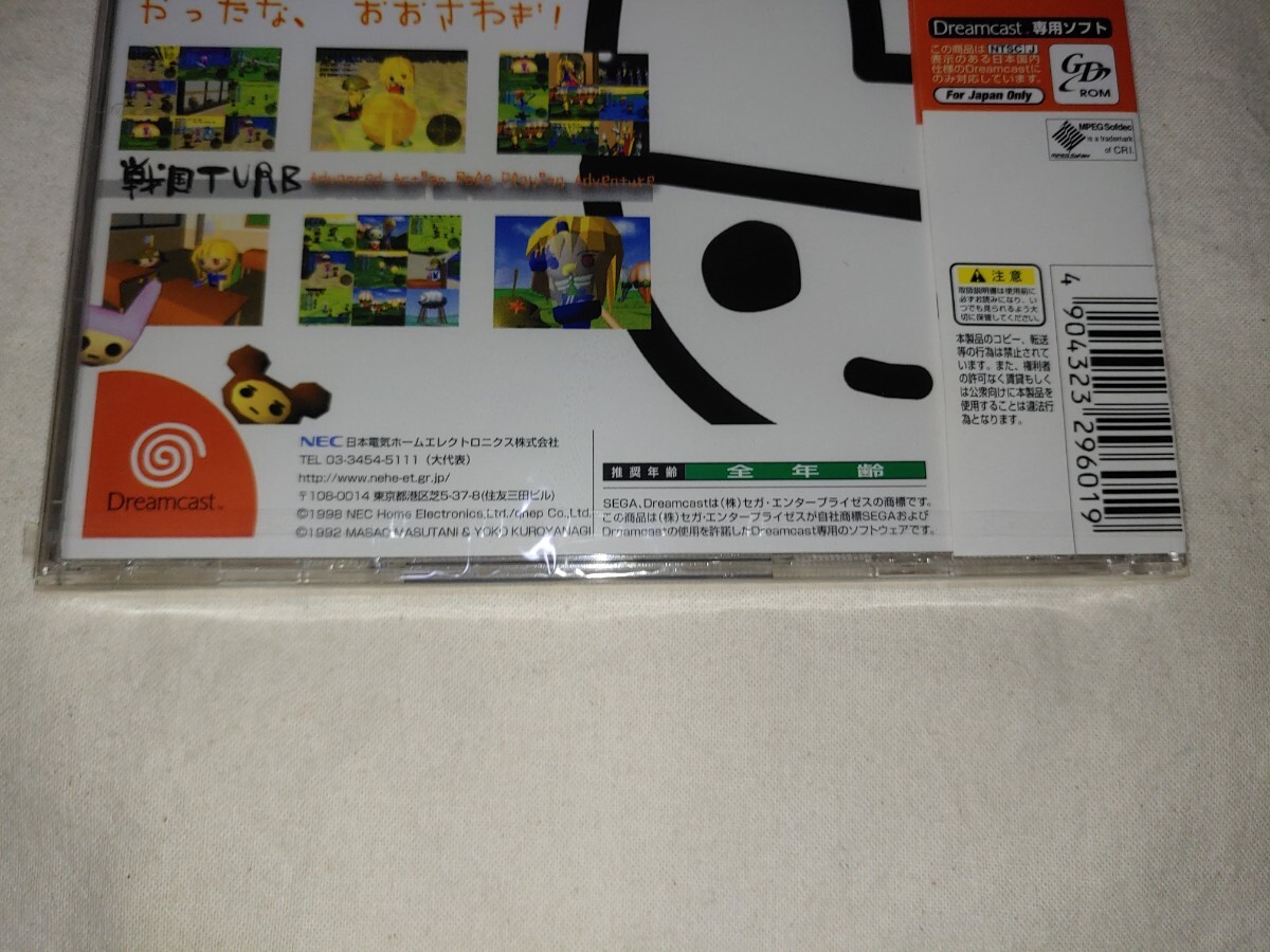 [ free shipping ] unopened Dreamcast Sengoku TURB dream Cast DC game SEGA NEC