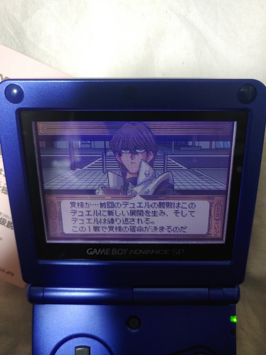 ゲームボーイアドバンスSP カイオーガエディション Nintendo SP ゲームボーイアドバンスSP カイオーガエディション Nintendo SP