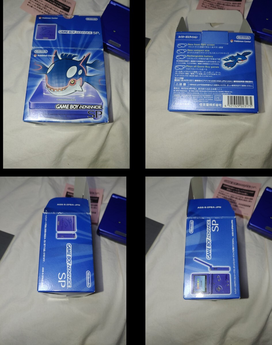 ゲームボーイアドバンスSP カイオーガエディション Nintendo SP ゲームボーイアドバンスSP カイオーガエディション Nintendo SP
