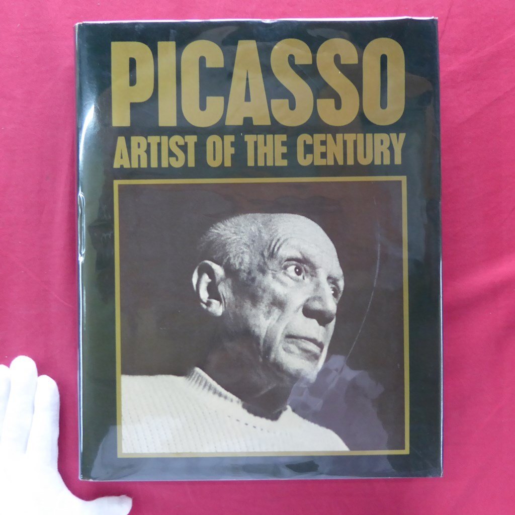 w1【ピカソ 世紀の芸術家：Picasso-The Artist of the Century/1972年・Skira】