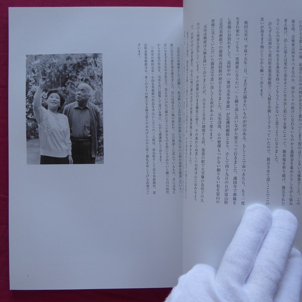 item_image_6