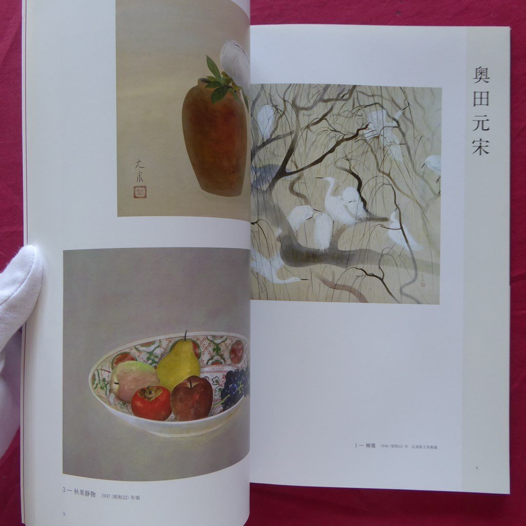 item_image_7