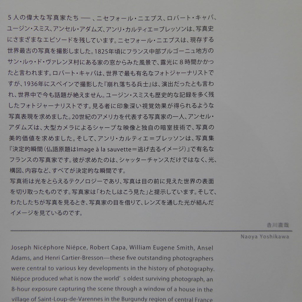 z48【吉川直哉作品カタログ/2010年】大阪芸術大学大学院修了→文化庁派遣芸術在外研修→宝塚大学_画像5