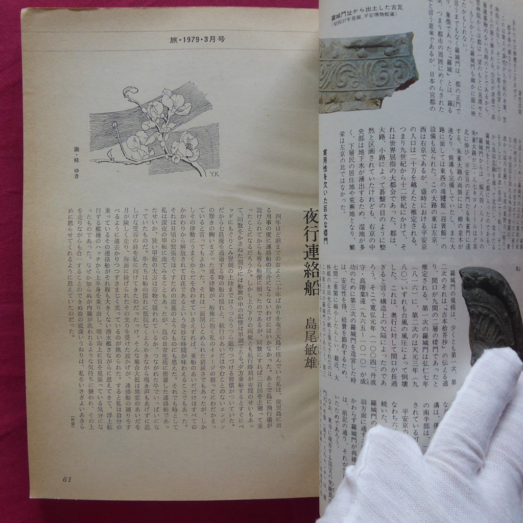 item_image_9