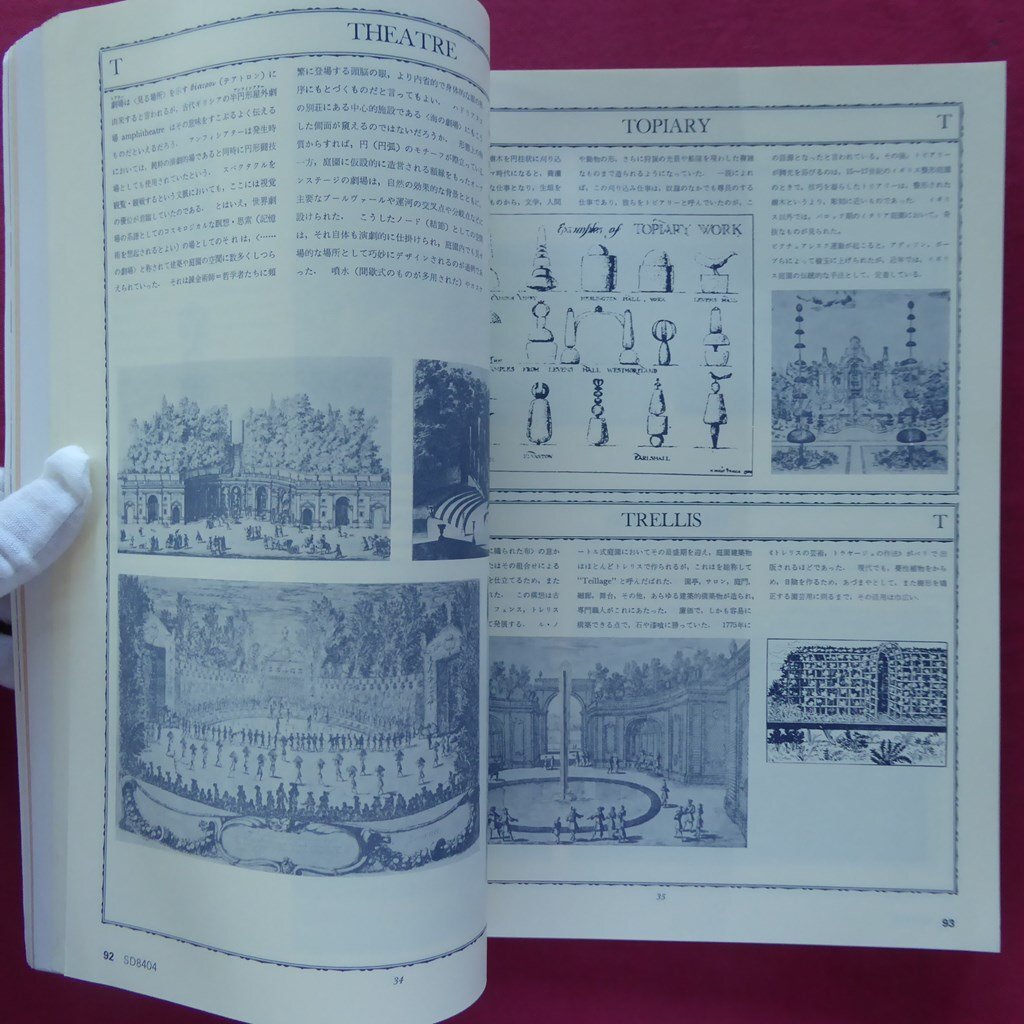 item_image_8