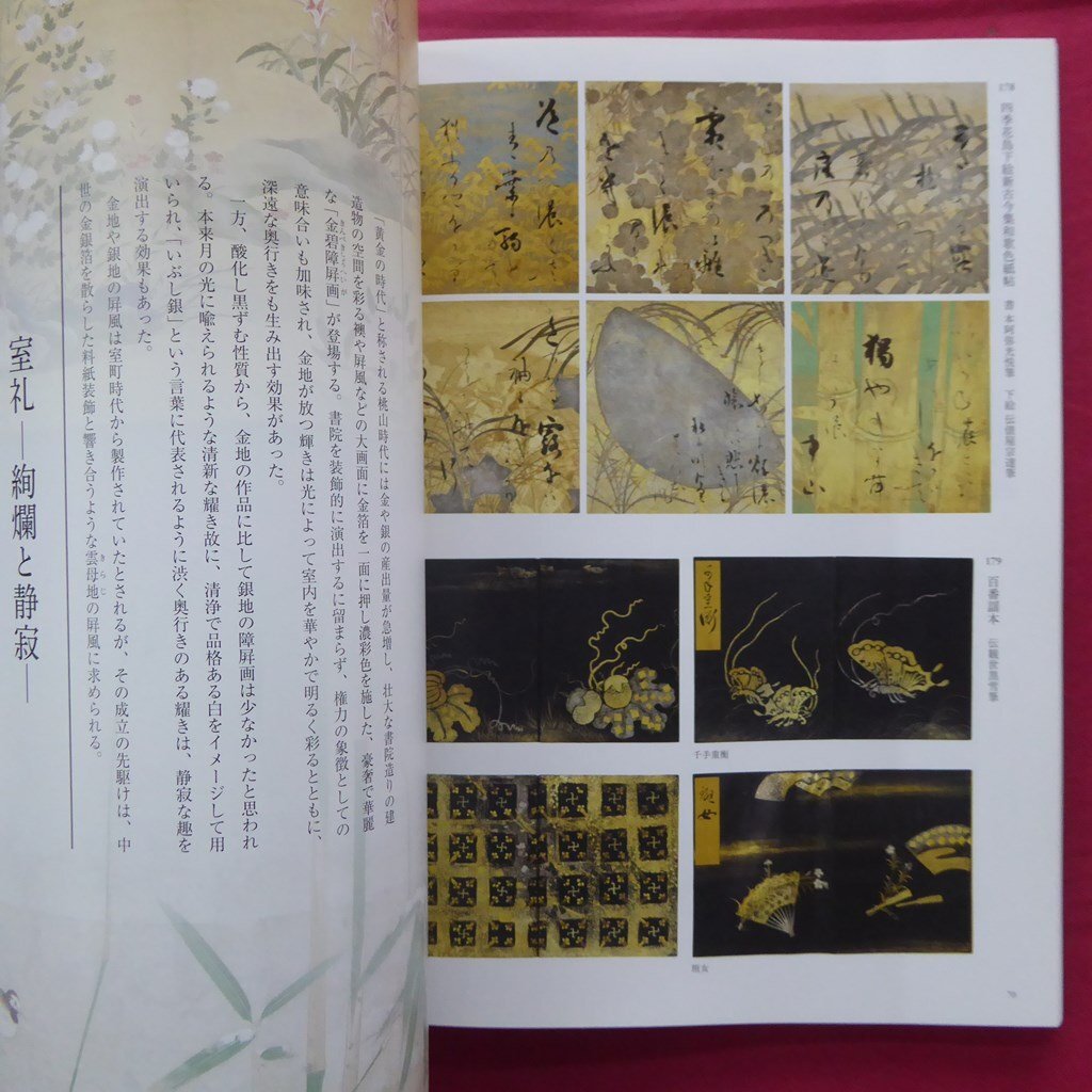 item_image_10