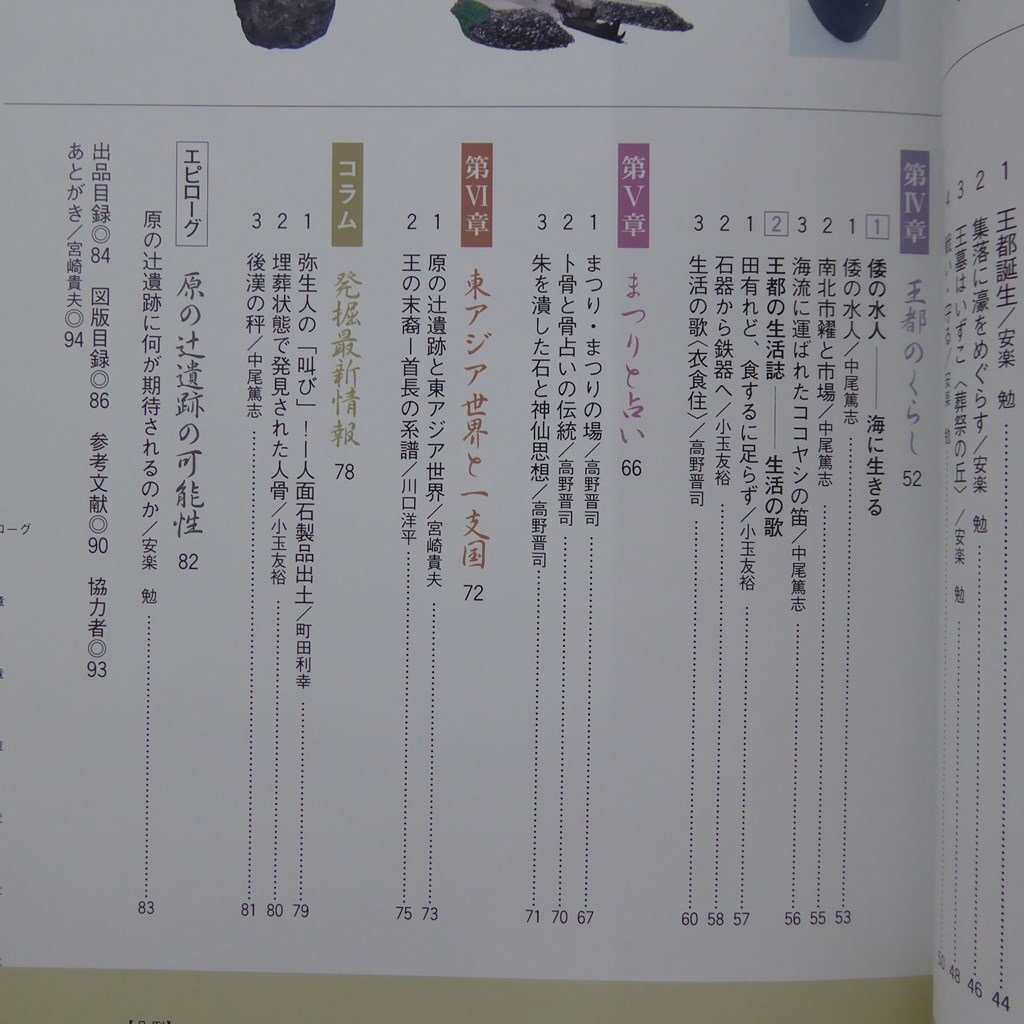 item_image_6