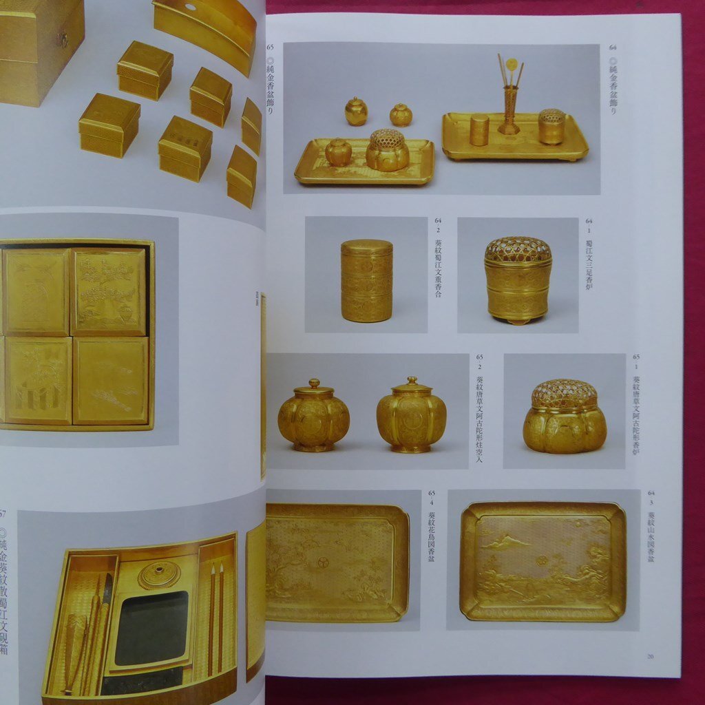 item_image_8