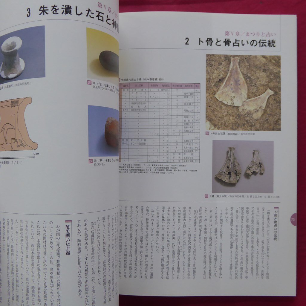 item_image_10