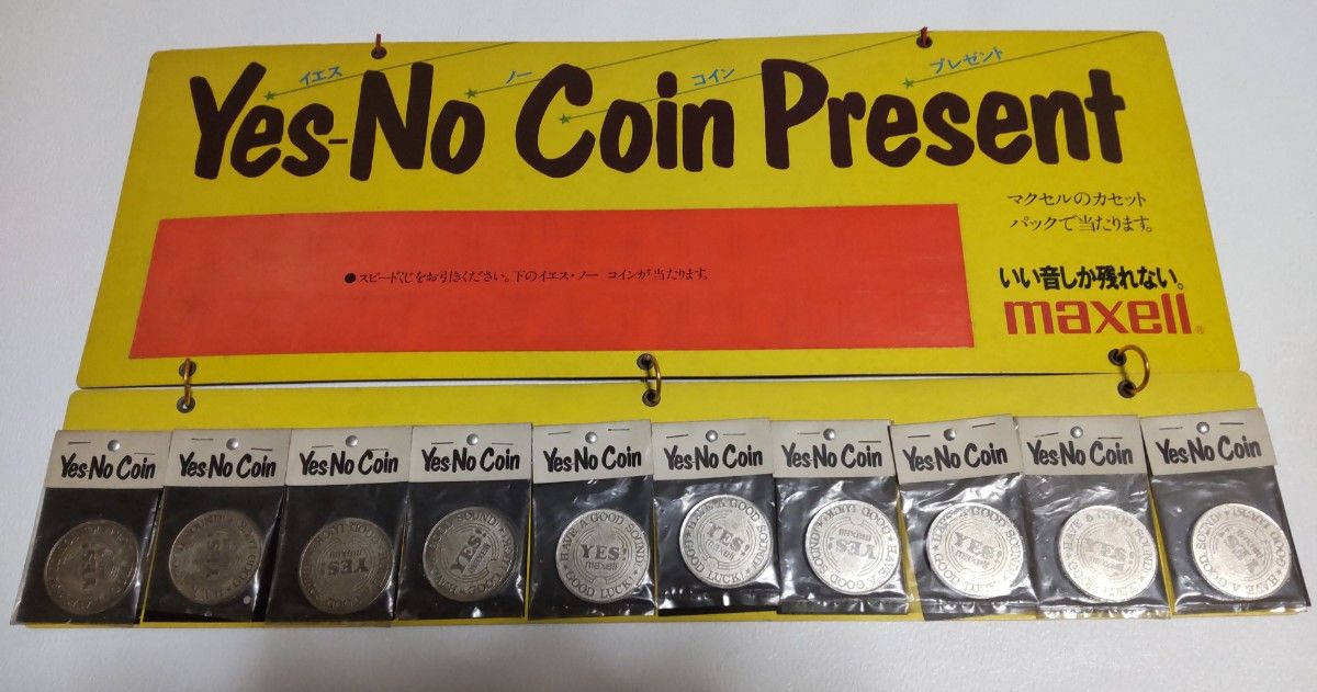 maxell Yes No Coin イエス ノー コイン 10枚 セット