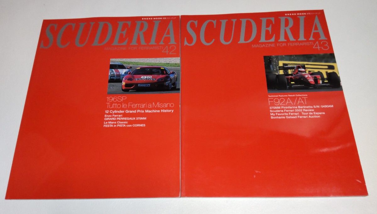 フェラーリ Ferrari スクーデリア SCUDERIA 専門誌 全20冊 セット 美品