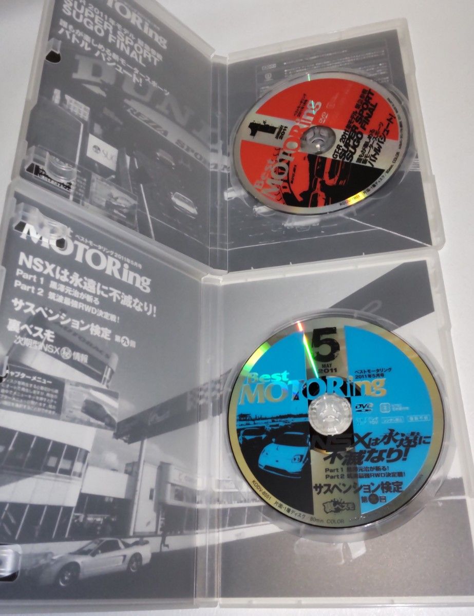 Best Motoring ベストモータリング DVD 10本セット 1本訳あり