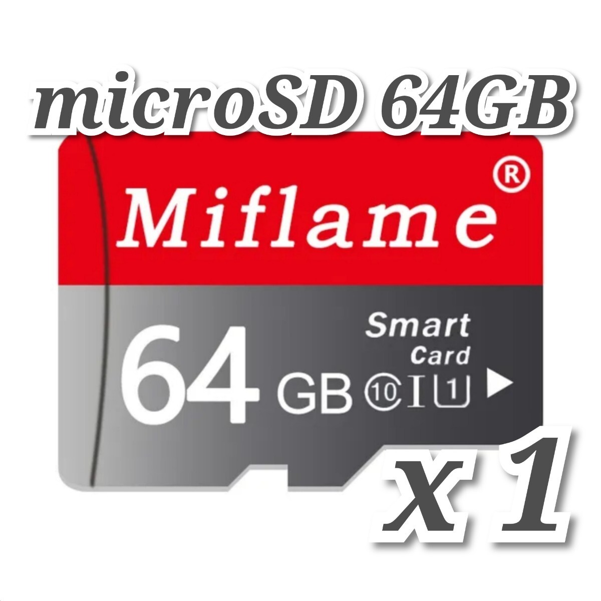 【送料無料】マイクロSDカード 64GB 1枚 class10 1個 microSD microSDXC マイクロSD 高速 MIFLAME 64GB RED-GRAYの画像2