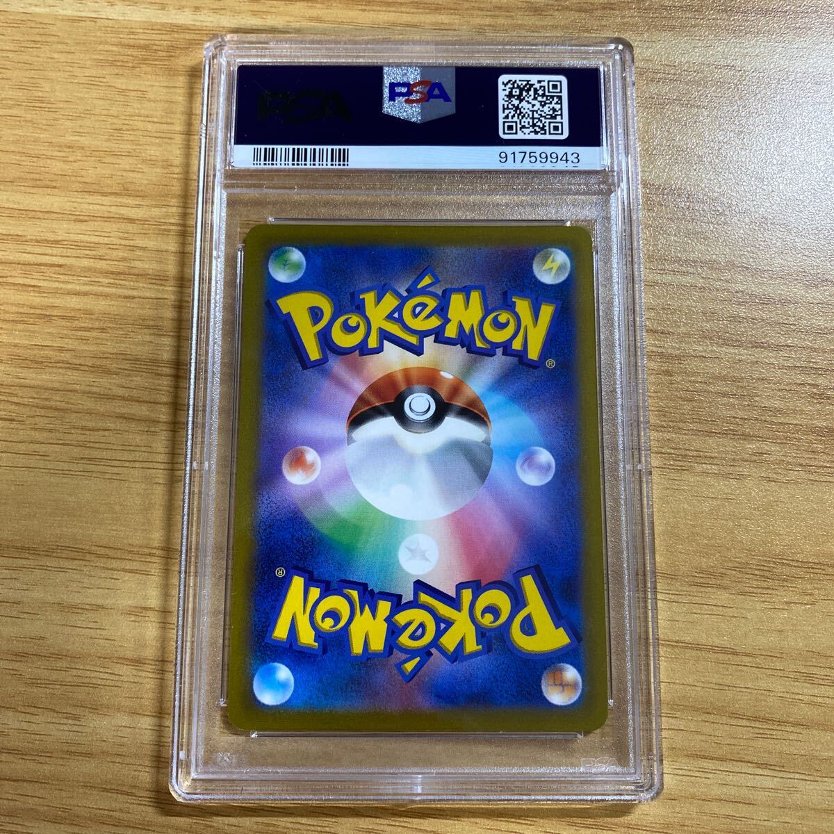 ポケモンカード ブラッキーv csr PSA10 鑑定品 カリン ポケモン ポケモンカード ブラッキーv csr PSA10 鑑定品 カリン ポケモン
