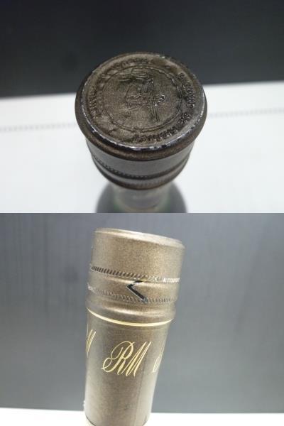 『未開栓』REMY MARTIN/レミーマルタン ファインシャンパーニュコニャック ナポレオン/ブランデー 700ml/度数不明_画像3