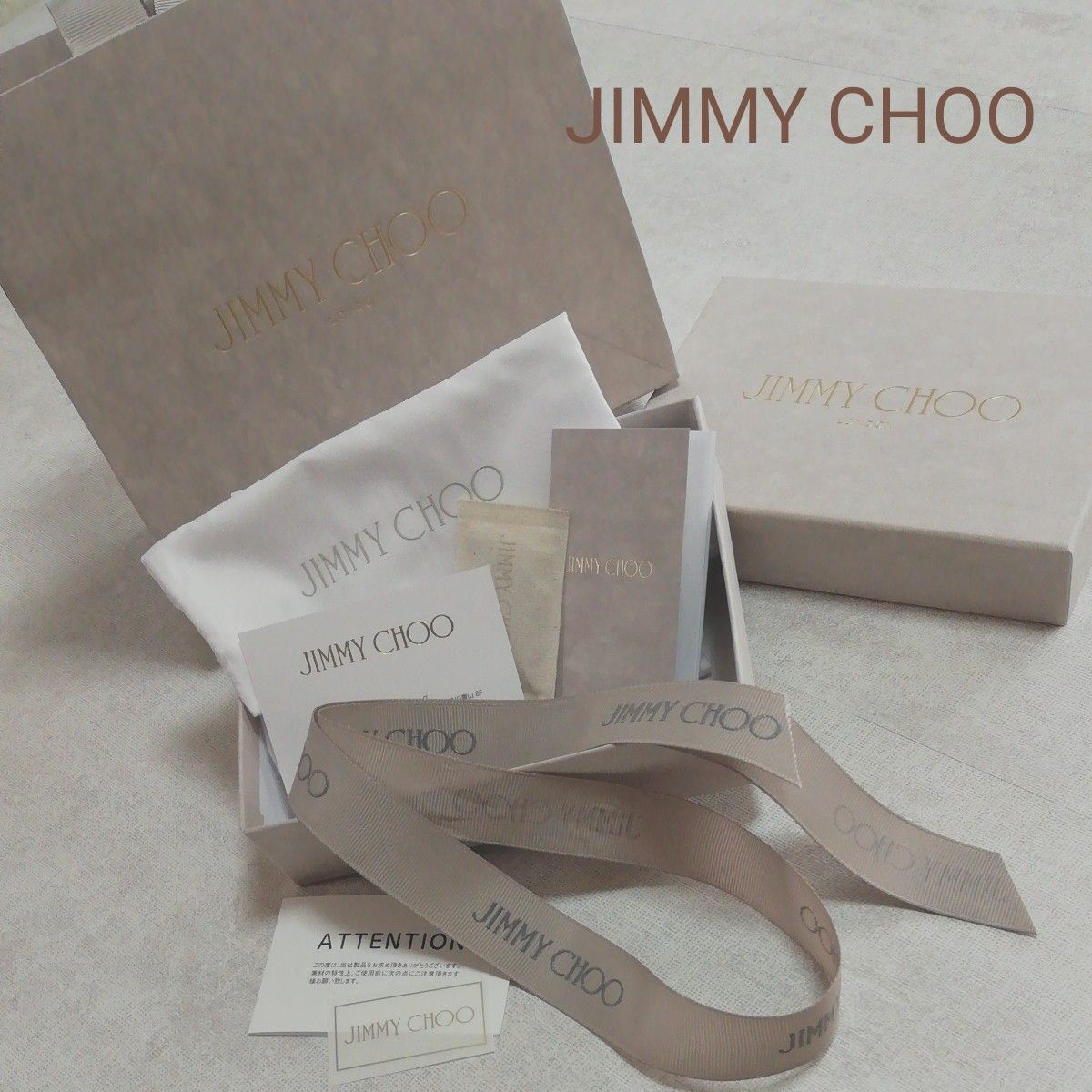 JIMMY CHOO ショッパー / 空箱 / ポーチ(小袋) / リボン / カード ...その他 
