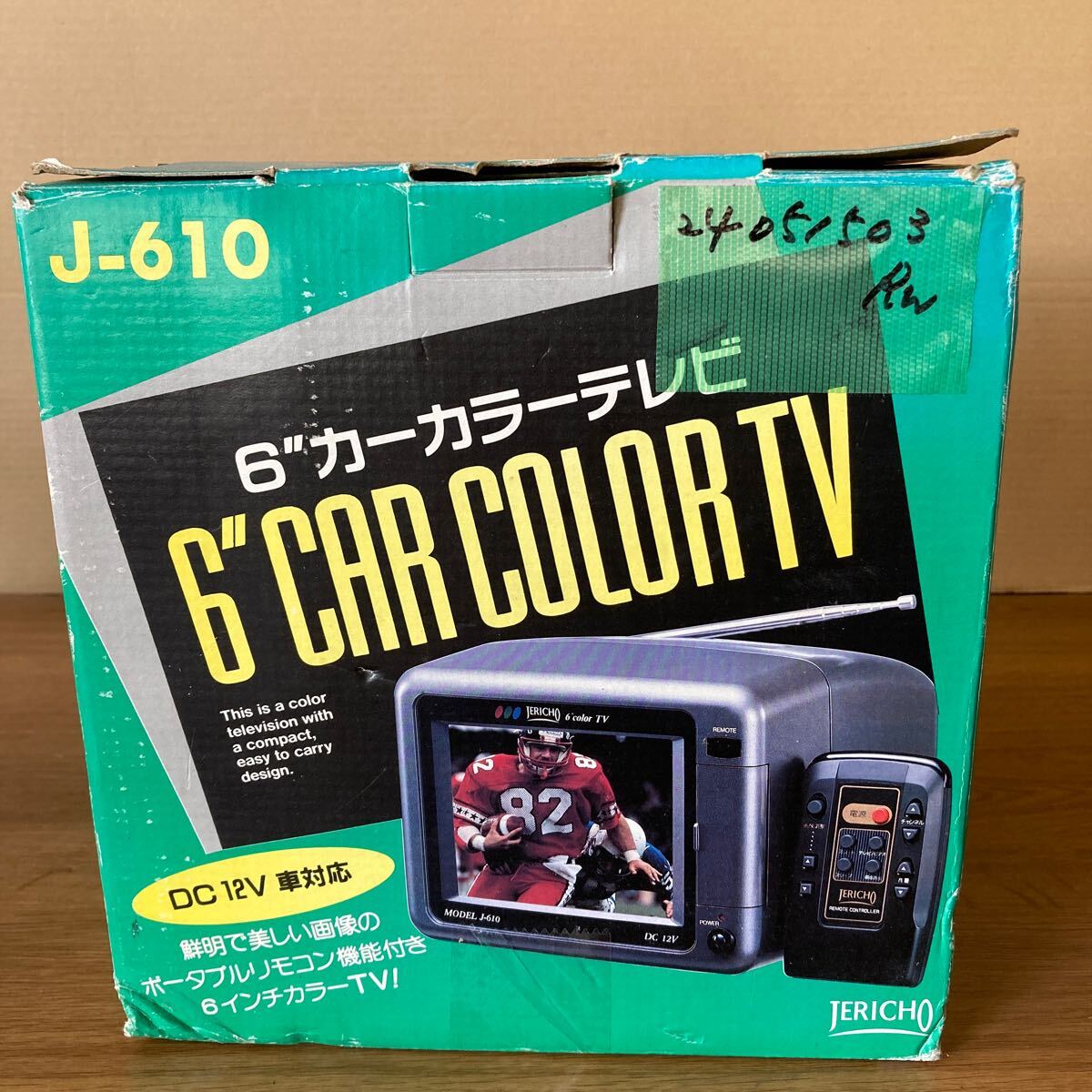 未使用 通電のみ JERICHO 6インチ ブラウン管 カラーテレビ TV J-610 _画像6