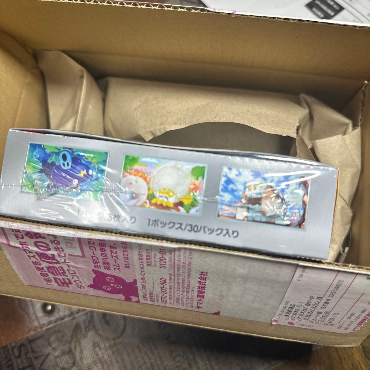 【新品未開封】ポケモンカード　クレイバースト シュリンク付き　1box 納品書在中