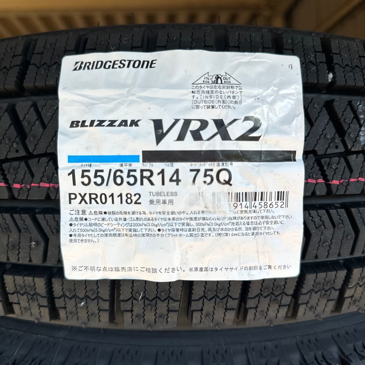 【2023年製】4本/本州法人宛21500円～ VRX2 日本製 155/65r14 ブリヂストン 155/65-14 ブリジストン　スタッドレス　領収書発行可能_画像3