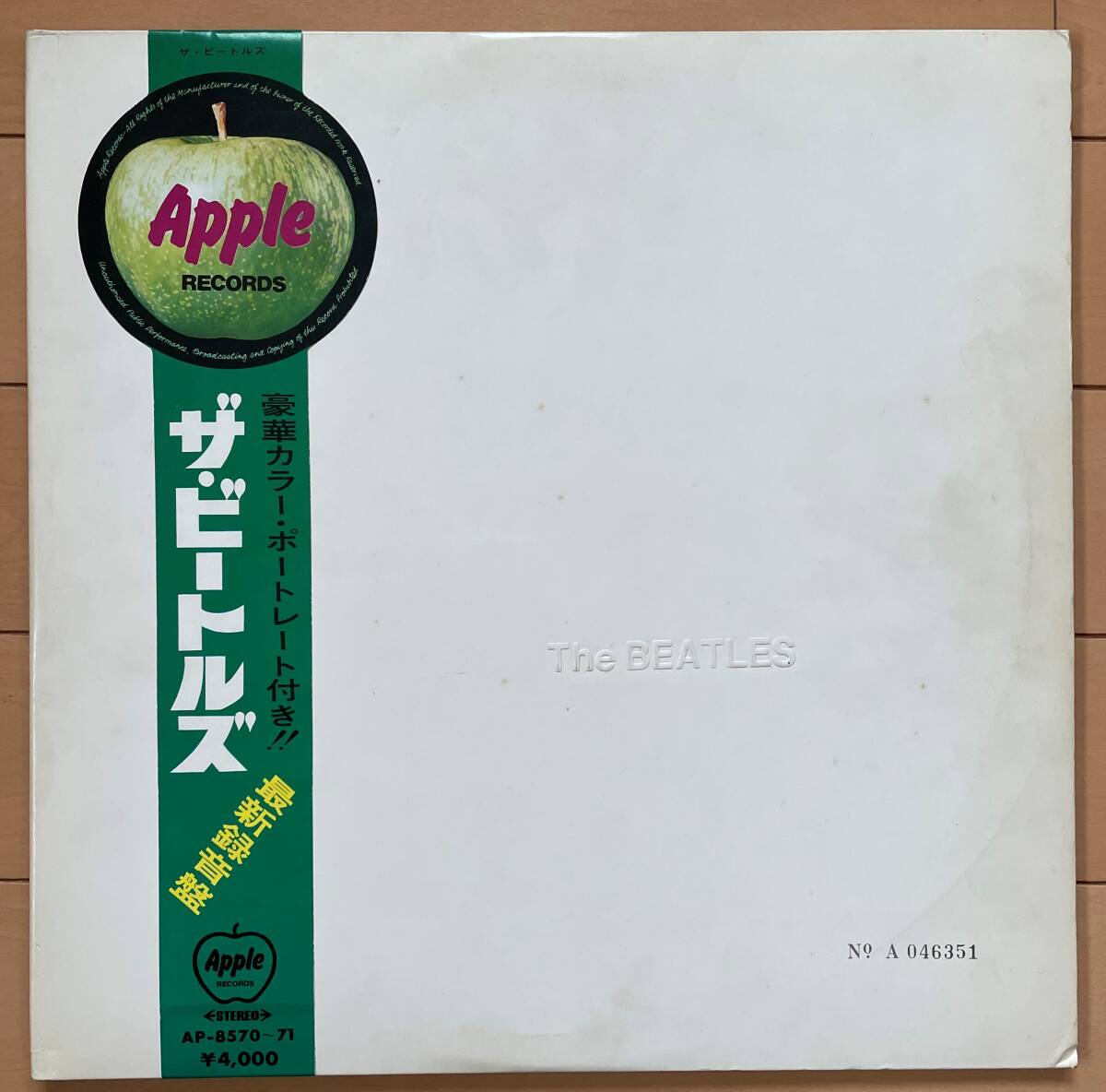 国内 赤初盤 帯「The Beatles - White Album」1969年 ビートルズ ジョンレノン ポールマッカートニー ジョージハリソン リンゴスター_画像2