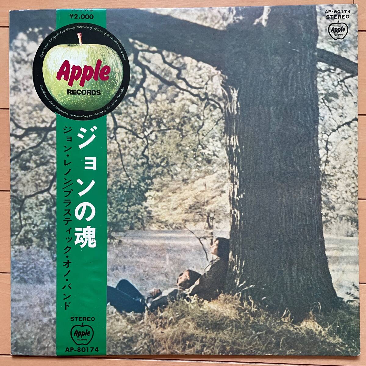 美品 完品！初期レッド・アップル帯「John Lennon - Plastic Ono Band」The Beatles ポールマッカートニー ジョージハリソン リンゴスターの画像1