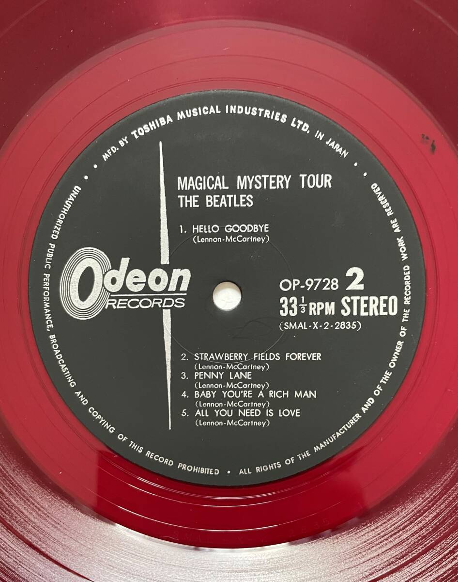 国内 赤盤 帯「Beatles - Magical Mystery Tour」1968年 ビートルズ ジョンレノン ポールマッカートニー ジョージハリソン リンゴスター_画像9