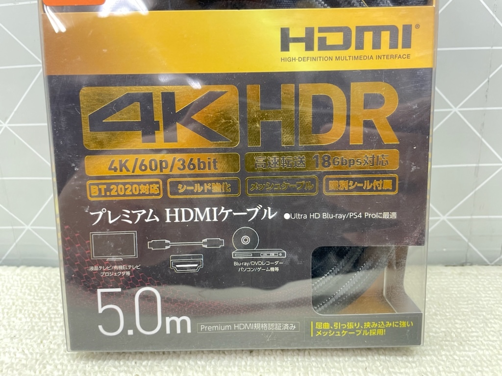 C127 新品 MCO ミヨシ 2万円相当 4K対応 PREMIUM HDMI オスメス 5m ケーブル 3本セット 金メッキ ハイスピード イーサネット RoHS_画像3