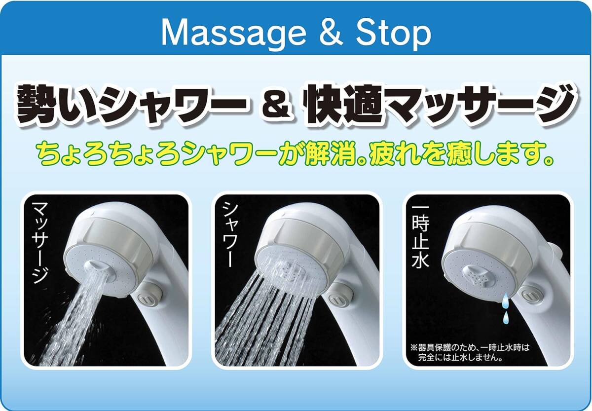 C155 KAKUDAI カクダイ 業務用 351-108 手元のボタンで一時止水 低水圧マッサージストップシャワーホースセット 1.6m 節水 マッサージ_画像6