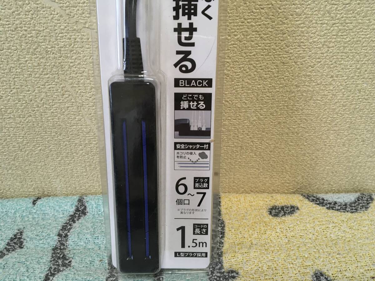 764./ya The wa difference included free tap 2 normal type 6~7 mouth USB charge attaching energy conservation tap fabric code 1 mouth 5 piece new goods 