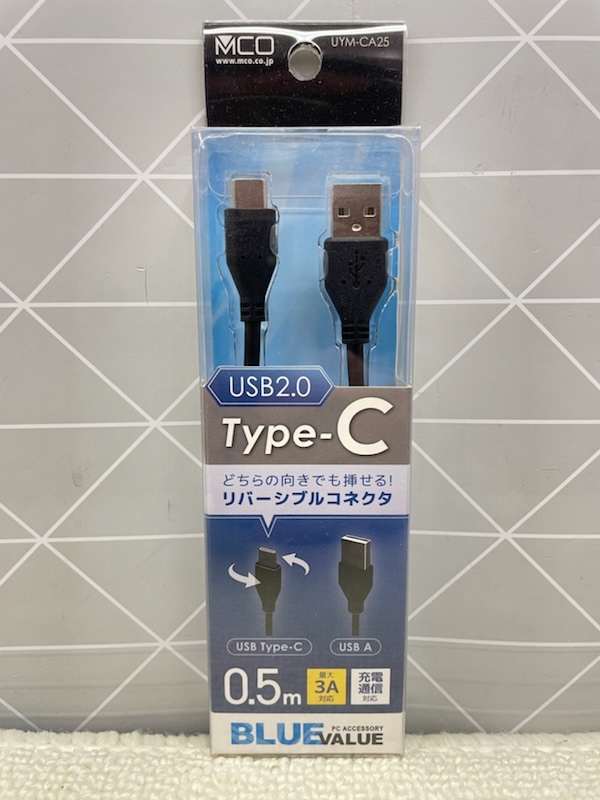 C194 新品 MCO ミヨシ 14本セット 0.5m 12本 1m 2本 USB Type-C 2.0 超急速充電3A対応 USB A to C 通信/充電対応 ホワイト&ブラック_画像6
