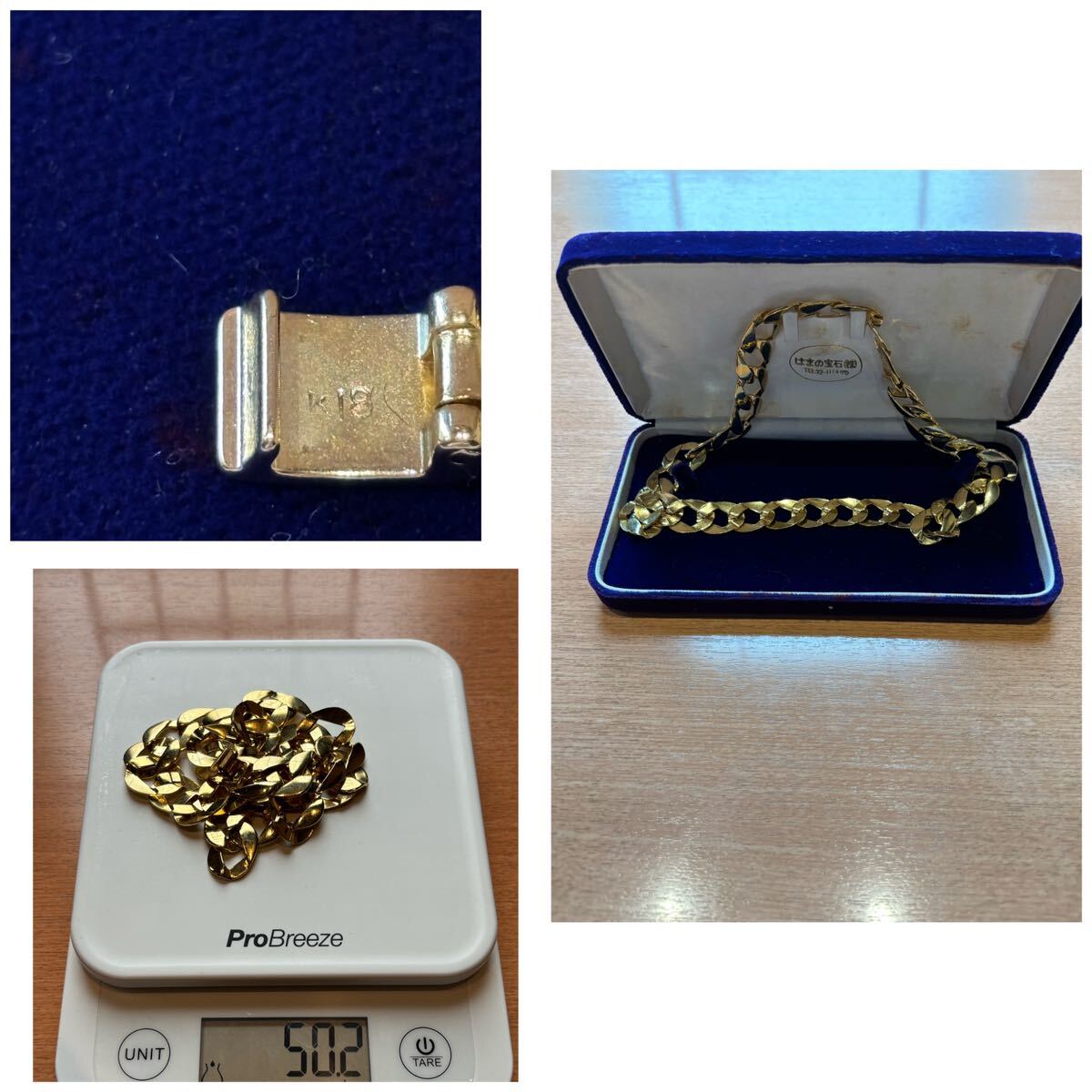 ネックレス 指輪 リング ブレスレット ゴールド カラー 遺品 整理品 1円スタート 売り切り 24時間以内発送の画像4